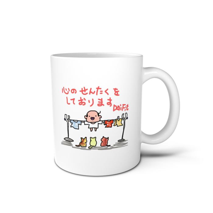 マグカップ - 直径 8 cm / 高さ 9.5 cm