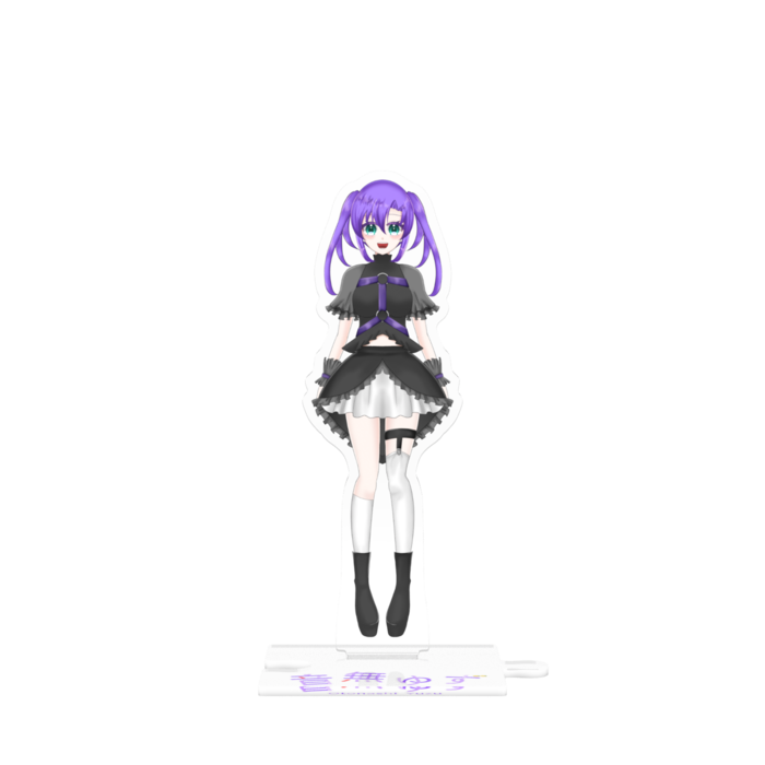 つながるアクスタ - 125mm