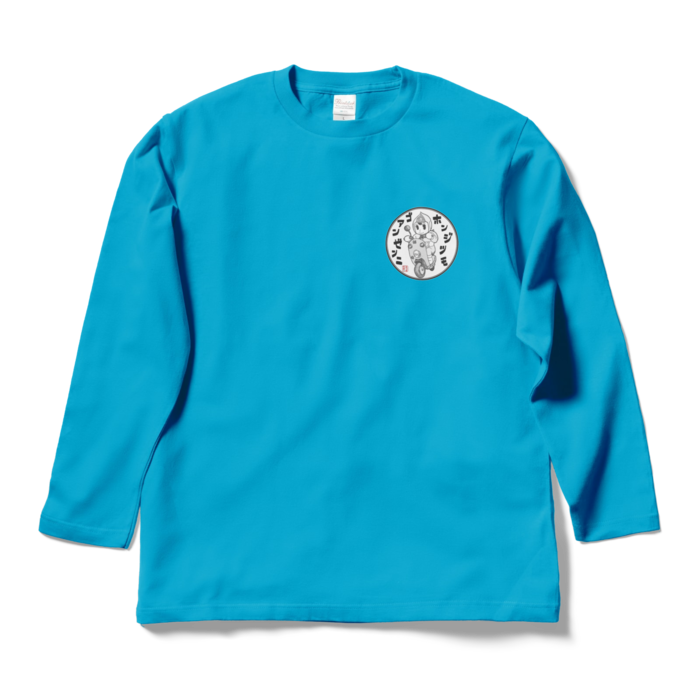 ロングスリーブTシャツ - L - ターコイズ