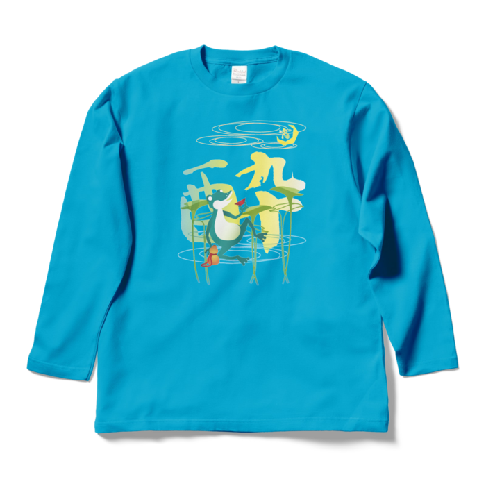 ロングスリーブTシャツ - L - ターコイズ
