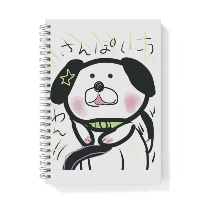 リングノート - A5