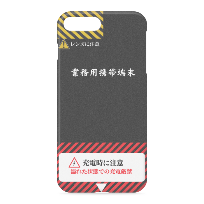 iPhone 8 Plus / 7 Plus ケース 1