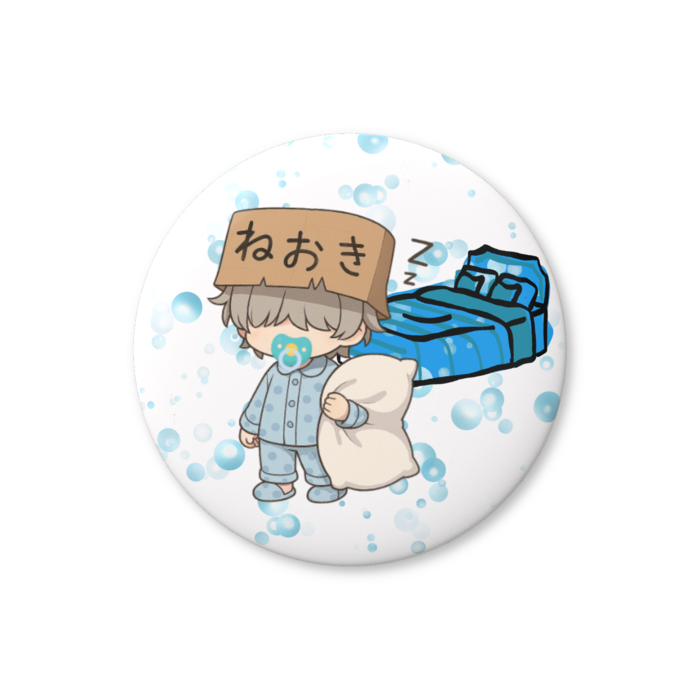 缶バッジ（小ねおきの） - 56mm