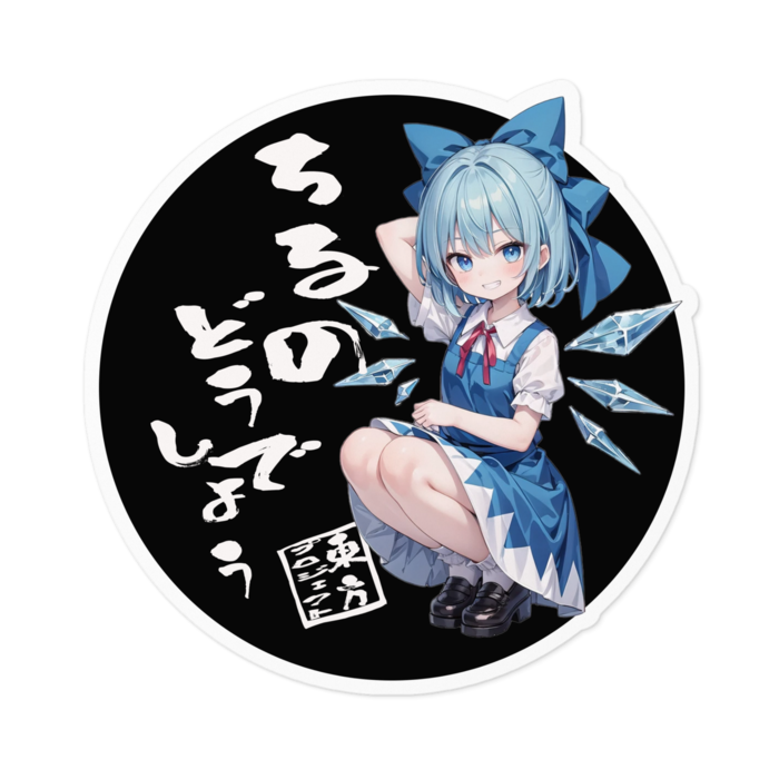 ステッカー - 100 x 100 (mm)