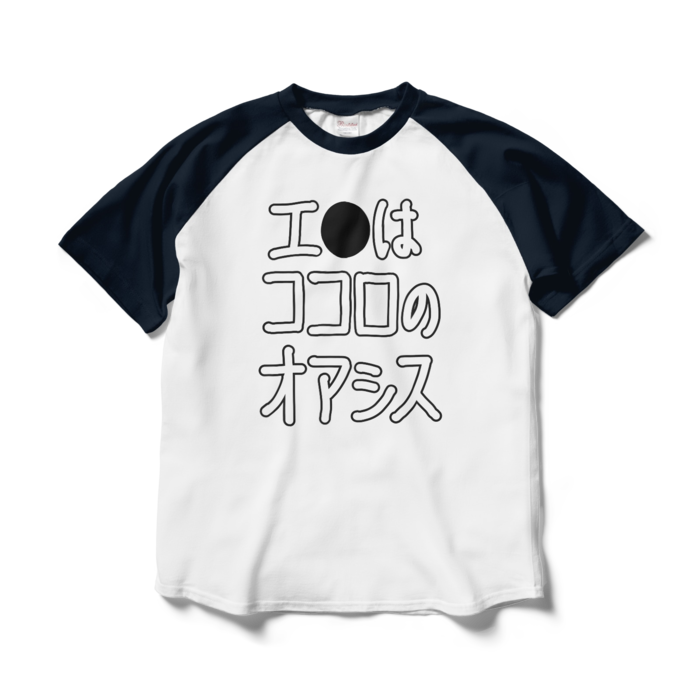 ラグランTシャツ - L - ホワイト×ネイビー