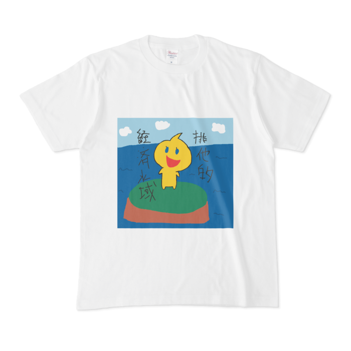Tシャツ - M - 白