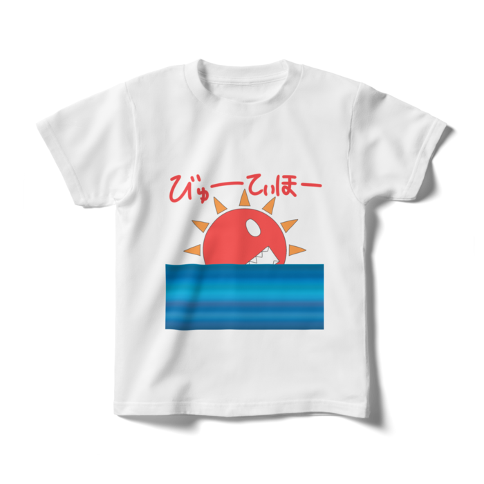 キッズTシャツ - 140cm - 正面