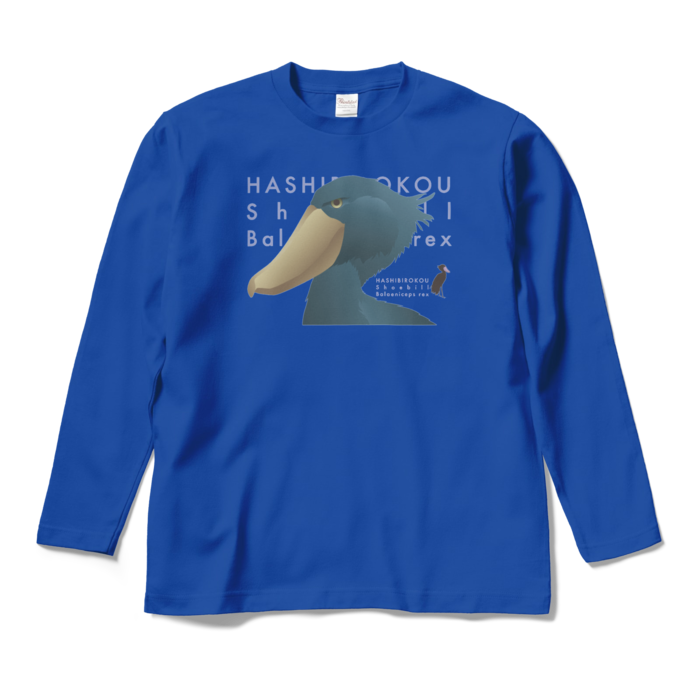 ロングスリーブTシャツ - M - ロイヤルブルー