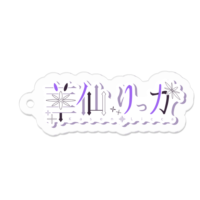 アクリルキーホルダー - 50 x 50 (mm)