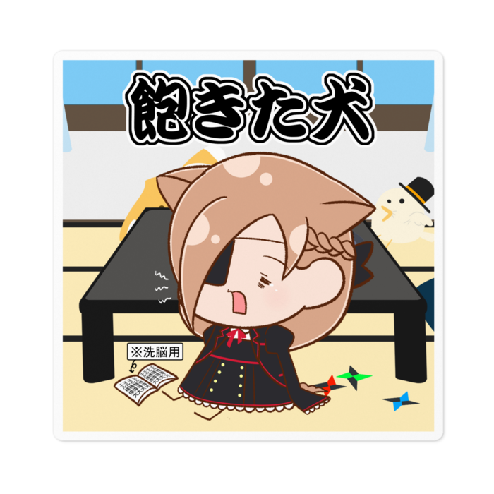 ステッカー - 100 x 100 (mm)