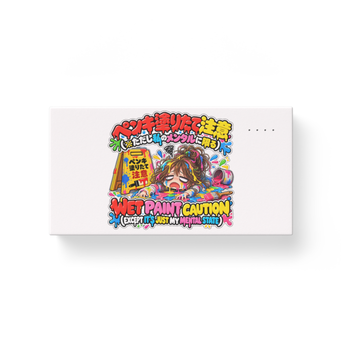 モバイルバッテリー - 横