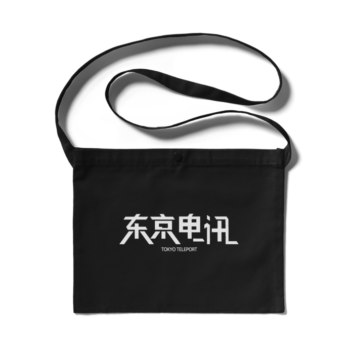 サコッシュ - 300 x 230 (mm)