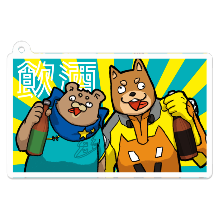 飲酒配信