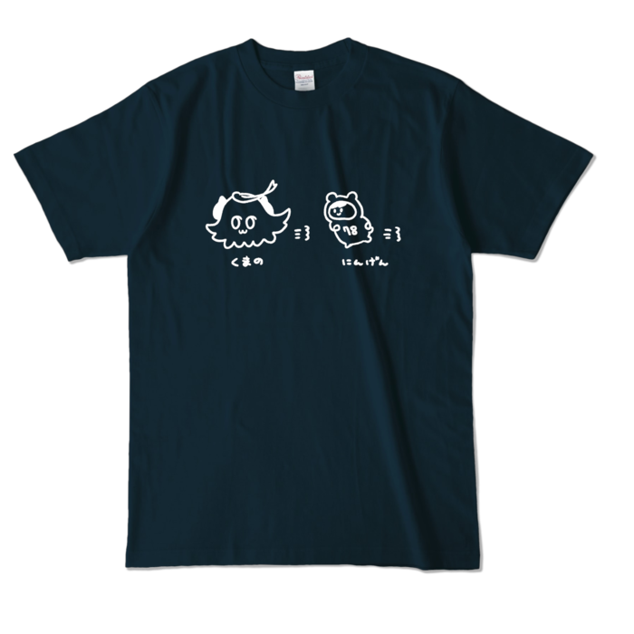 カラーTシャツ - L - ネイビー (濃色)