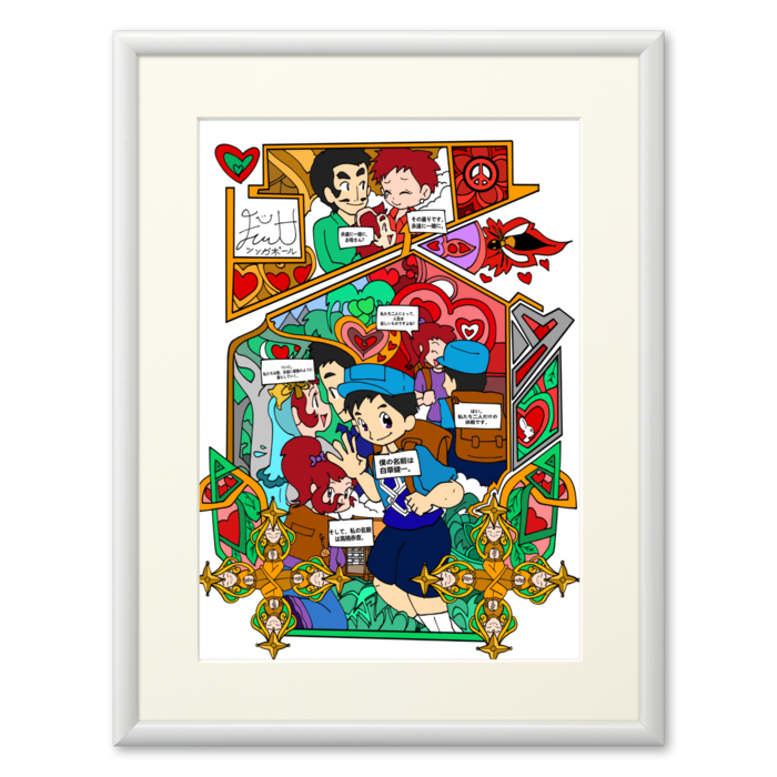 複製画(プリモアート) - A4