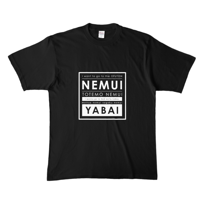 カラーTシャツ(濃色) - XL - ブラック