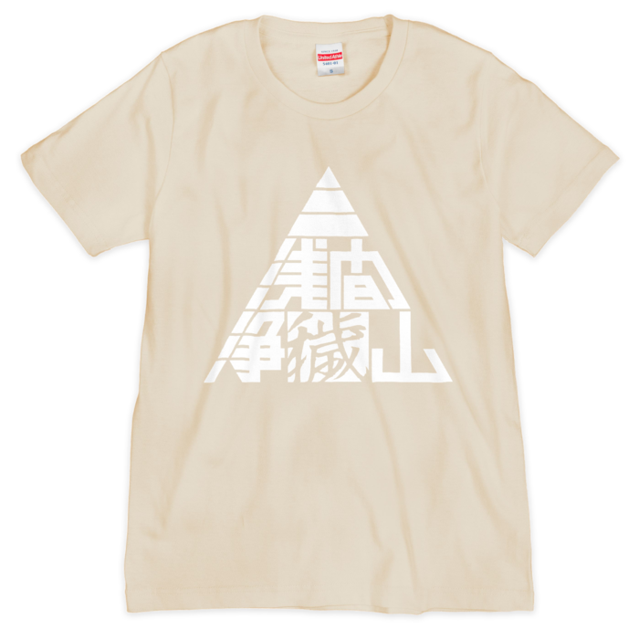 Tシャツ（シルクスクリーン印刷） - S - 1色(4)