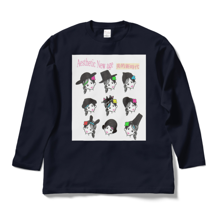 ロングスリーブTシャツ - L - ネイビー