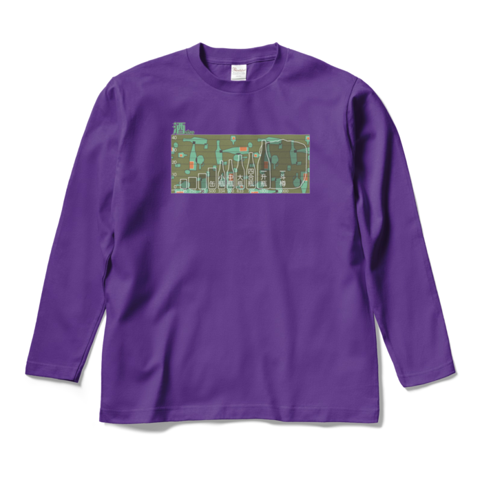 ロングスリーブTシャツ - M - パープル