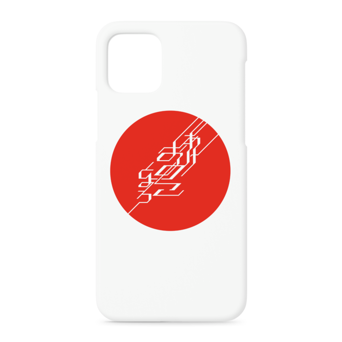 iPhoneケース - iPhone 11 Pro - 正面印刷のみ