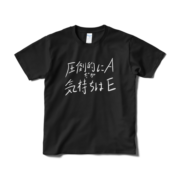 Tシャツ（短納期） - S - ブラック