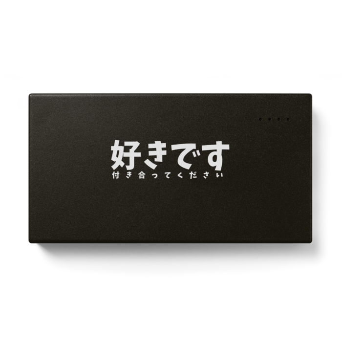 これを渡せば何とかなるさ