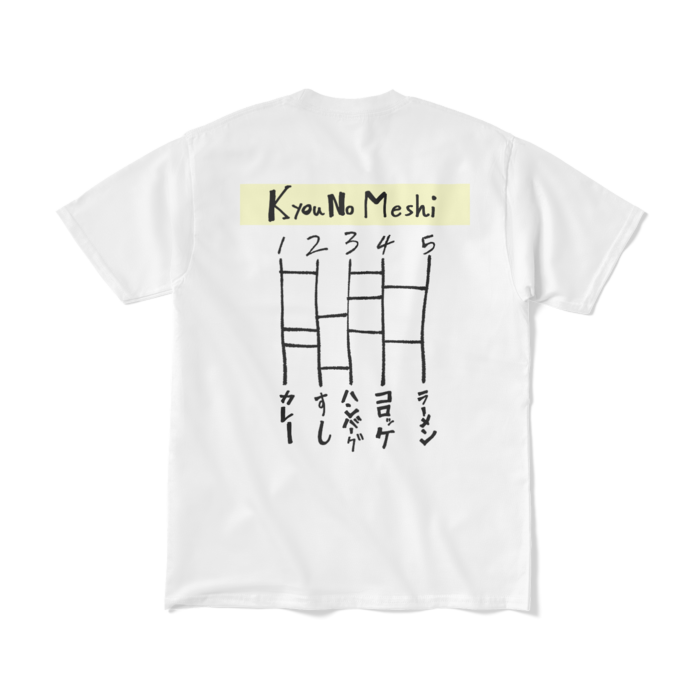 Tシャツ(短納期) - M - ホワイト