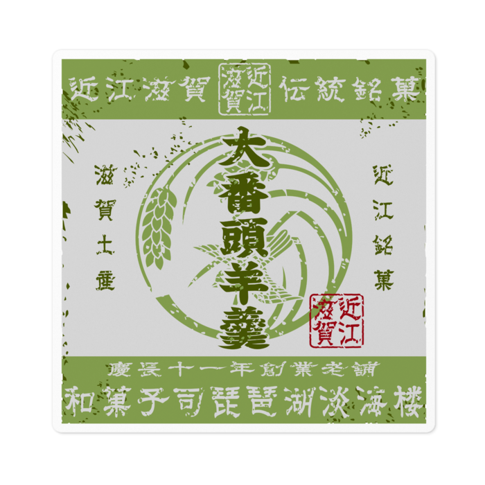 ステッカー - 100 x 100 (mm)