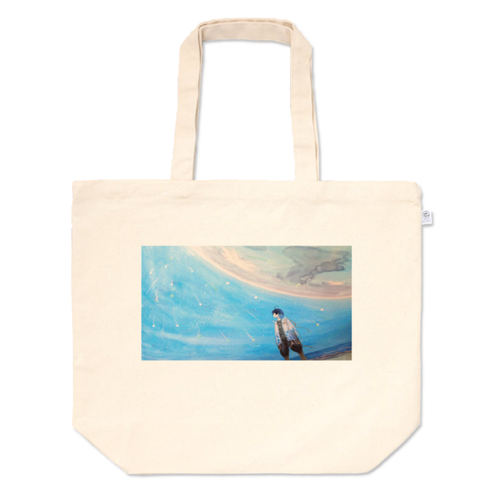 トートバッグ - L - プリント面積中