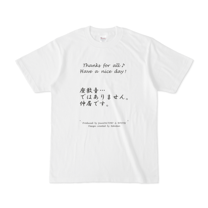 Tシャツ - S - 両面(6)