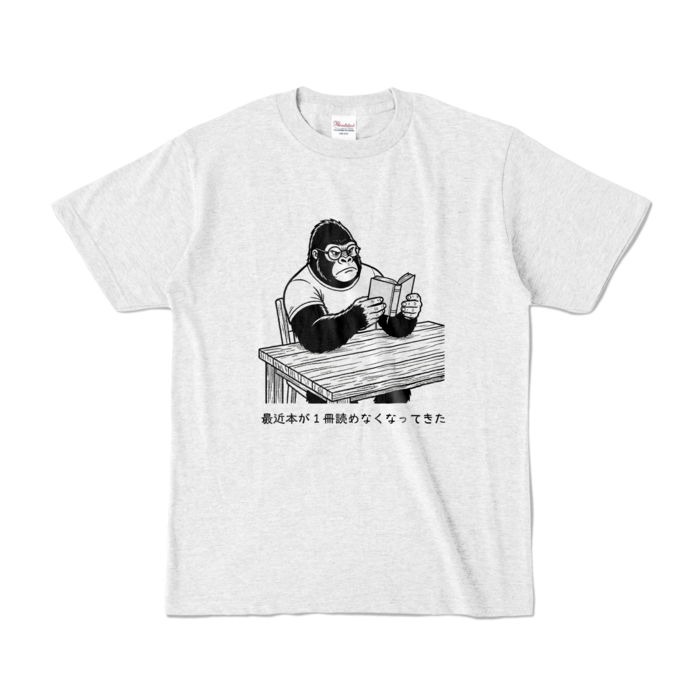 カラーTシャツ - S - アッシュ (淡色)