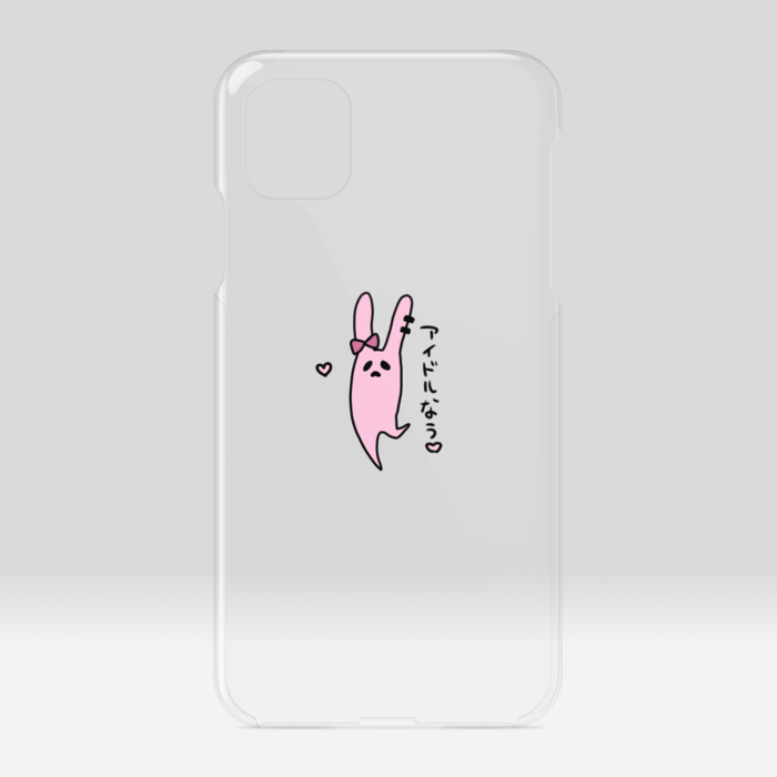 クリアiPhoneケース - iPhone11