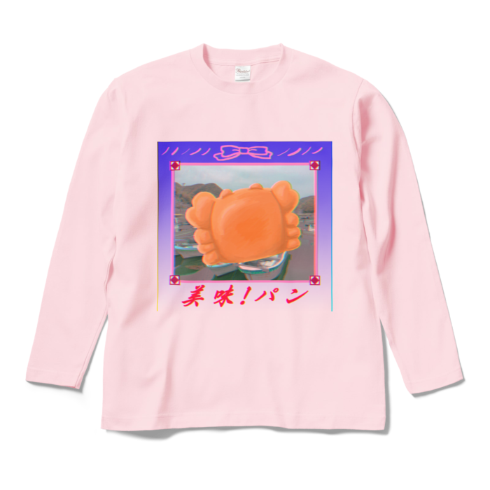 ロングスリーブTシャツ - M - ライトピンク