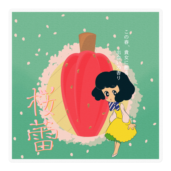 ステッカー - 100 x 100 (mm)