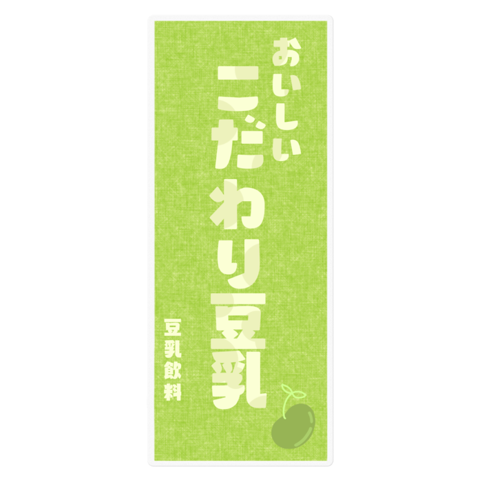 ステッカー - 160 x 160 (mm)(1)