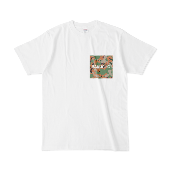 ミリタリー　胸ロゴ　カーキ Tシャツ - L - 白
