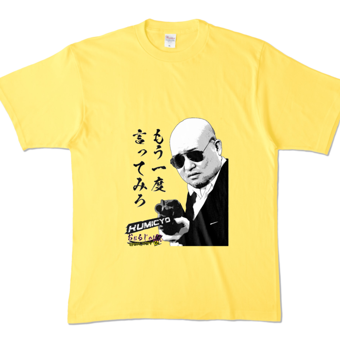 カラーTシャツ - XL - Happyイエロー (濃色)
