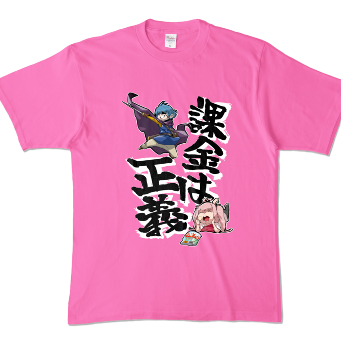 カラーTシャツ - XL - ピンク (濃色)