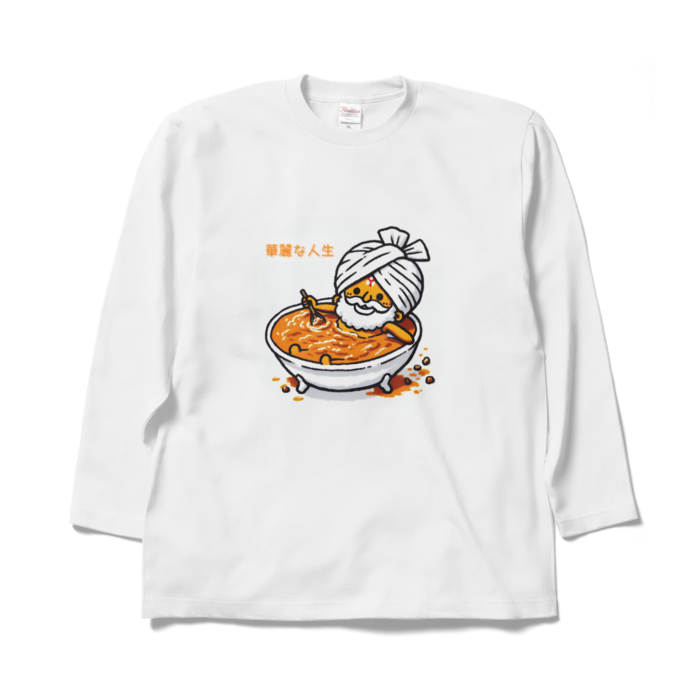 ロングスリーブTシャツ - XL - ホワイト