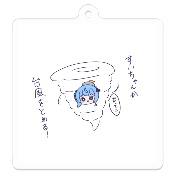 アクリルキーホルダー - 50 x 50 (mm)