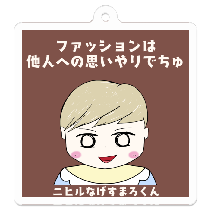 アクリルキーホルダー - 50 x 50 (mm)