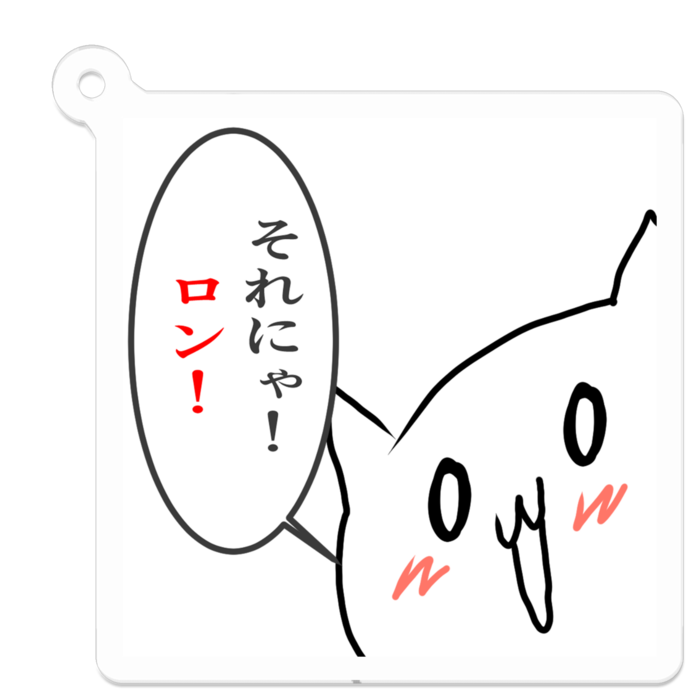 アクリルキーホルダー(コーティング) - 50 x 50 (mm)