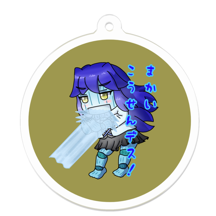 アクリルキーホルダー 円形縁取り- 50 x 50 (mm)