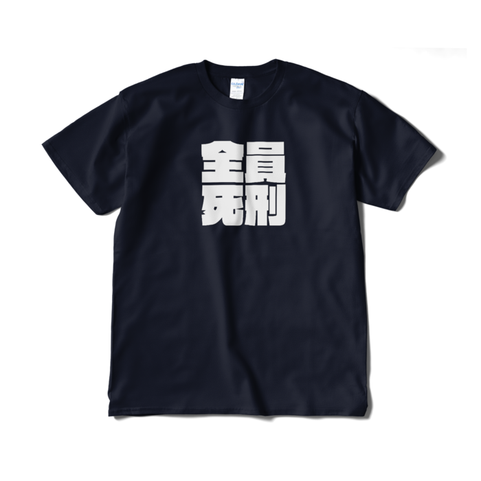 Tシャツ（短納期） - XL - ネイビー
