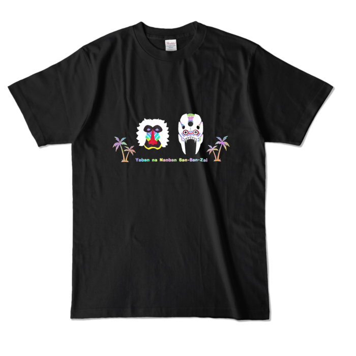 カラーTシャツ - L - ブラック (濃色)