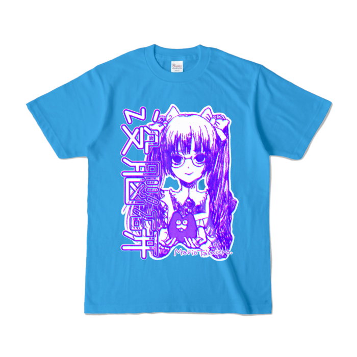 カラーTシャツ - S - ターコイズ (濃色)