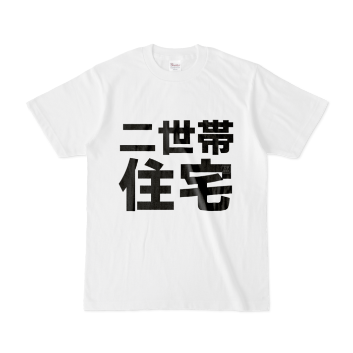 Tシャツ - S - 白