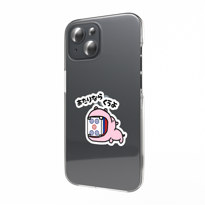 カバ・ピンク・5p