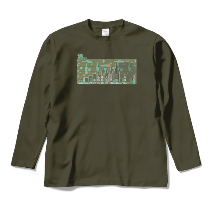 ロングスリーブTシャツ - M - アーミーグリーン