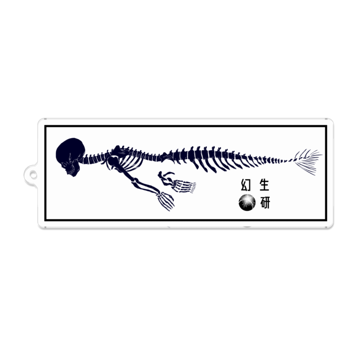 アクリルキーホルダー 黒塗り